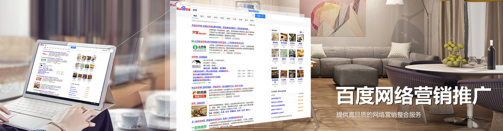 隆回sem竞价