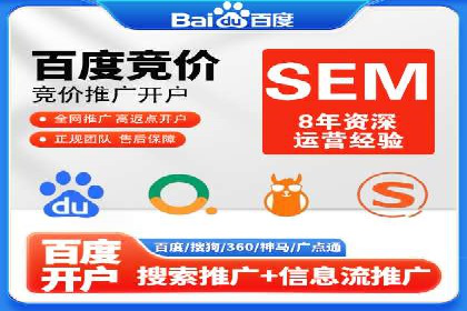 百度竞价运营全解析：如何提升广告效果