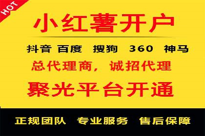 如何利用开户高返点赚取额外收益？