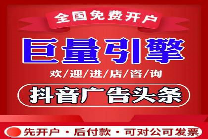 百度广告推广案例费用对比解析